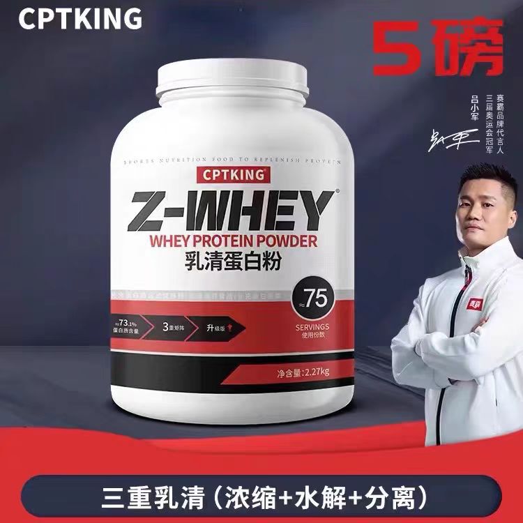 Saiba Whey Protein Powder 5 Lbs Fitness Sports High Protein Nutrition Triple Whey Isolate Hydrolyzed Official Genuine Product