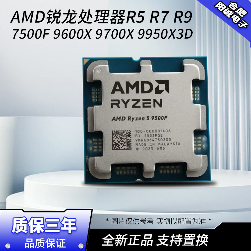 Amd Ryzen Processor R5 9600X R7 9700X 9800X3D R9 9950X 7800X3D7500F