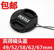 Manual Canon Sony Fuji Micro Single Counter Camera Hot Boots Protection Cover Lens Cover Loss Rope Cartoon Creativity
