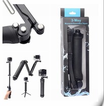 Applicable gopro7 Handheld bar gopro three-to-pole triple-folding lever tripod hero8 7 6 5 large territory Self-flapping bar