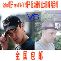 GoPro Hat hero4 3 3 2 Hat Sport Camera Suncap Duck Tongue Cap Gopro Accessories