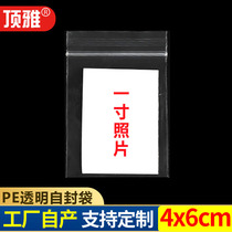 4x6 small earrings ziplock bag 0 flower tea transparent plastic sealed pocket packaging waterproof 100 bag customized