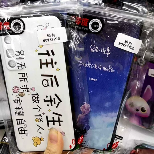 Служба с ноль -детержкой для мобильного телефона подходит для Oppo Reno4pro A92S ACE2 A52 K1 R15X R7PLUS A77 R11S R9SPLUS A72 A8 2Z Soft Glue