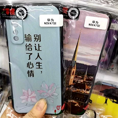 Служба с ноль -детержкой для мобильного телефона подходит для Oppo Reno4pro A92S ACE2 A52 K1 R15X R7PLUS A77 R11S R9SPLUS A72 A8 2Z Soft Glue