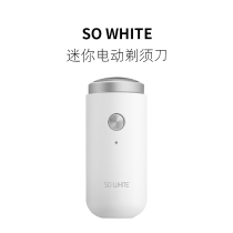 Modern good millet ecological chain SO WHITE mini electric shaver portable rechargeable razor