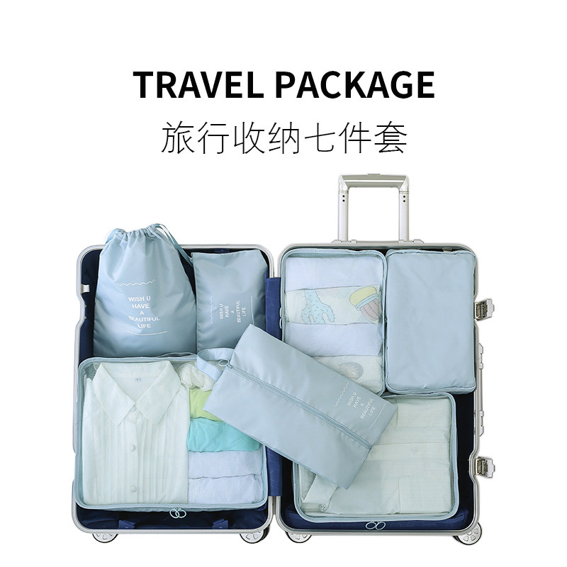 Morden Good Things Travel Containing Bag Clothing Suitcase Containing Suit Portable Clothing Lingerie Finishing And Packing Bag