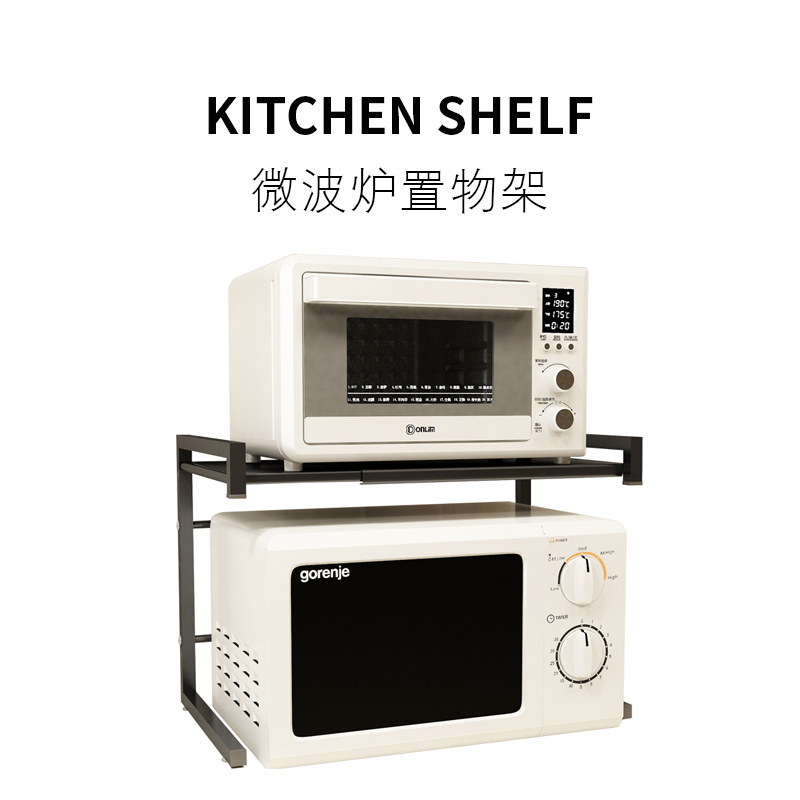 Modern good home kitchen shelf Retractable adjustable microwave oven seasoning floor storage layer shelf
