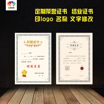Certificate of Honor Custom certificate of completion Printing Award inner core Challenge letter Power of attorney Letter of Appointment A4 Certificate of Award