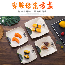 Anti-Fall Square Pan Imitation Porcelain Cutlery Dumplings Pan Color Plastic Dishes Dish commercial dinner plate Dish Snack Dish Bone Disc