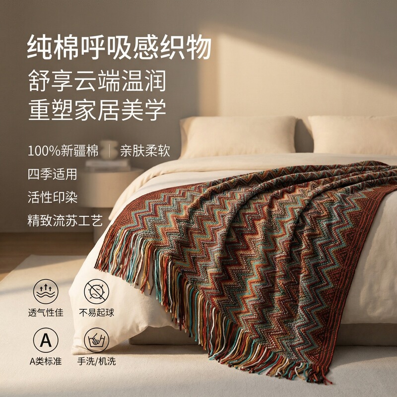 Bohemian Sofa Knitted Throw Blanket Office Nap Shawl Cover Blanket Car Air Conditioning Quilt Bed Runner Bohemian Sofa Knitted Throw Blanket Office Nap Shawl Cover Blanket Car Air Conditioning Quilt Bed Runner
