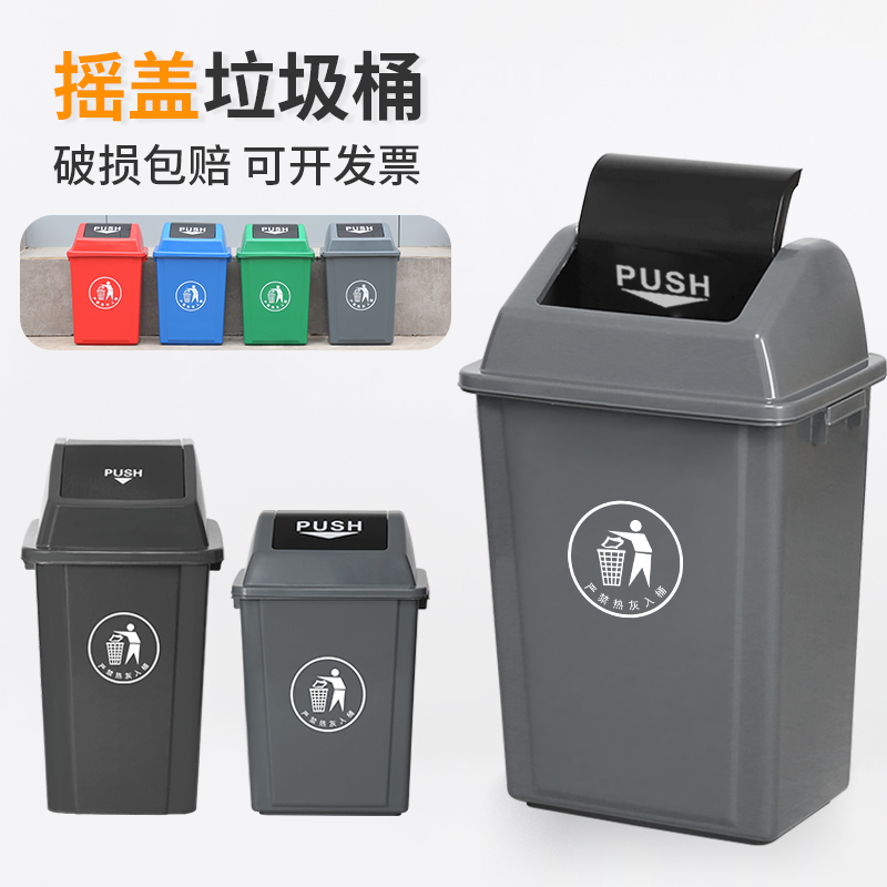 Large Household Trash Can with Lid for Kitchen, Bathroom, Outdoor Use, Commercial Use, Suitable for Residential Areas, Hotels, Restaurants, Schools, Factories