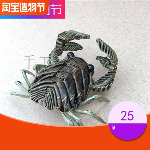 Brown Choreography Gift Pendulum Decoration Traditional Craft Grass Choreography Animal Crab Folk Featured Handmade Tourist Craft Gift Hem Accessories DIY