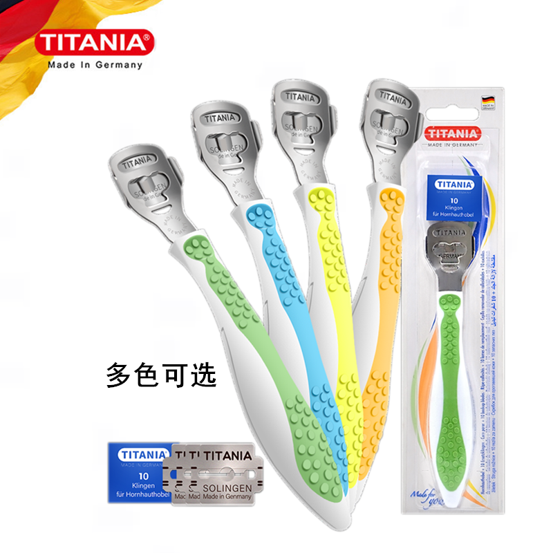 German original imported TITAANIA Taya pedicure knife dazzling to die leather old cocoon pedicure tool with 10 blades