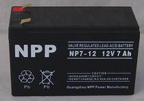 NPP NPP battery NP12-7 12V7AH maintenance-free lead-acid battery solar UPS battery