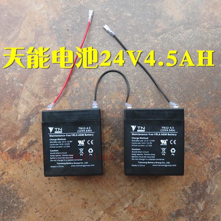 Heathen storage battery NT12-4 5 (12V4 5AH) tandem 12V4 5A electric scooter small surf battery