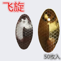 Metal Composite Bright Sheet Lujah Bait False Bait Freshwater White Bar Teething Bass Fishing Special Fishing Gear Type Bionic Bait Fishing Gear