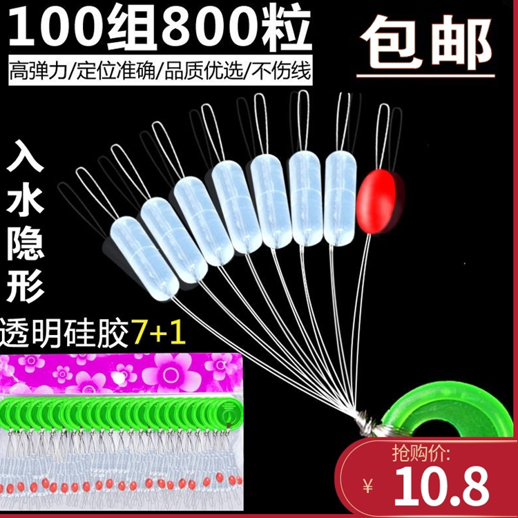 100 Groups Bulk Space Bean Suit Cylindrical Olive Shaped Fishing Gear Accessories Gear Accessories Trumpet Big