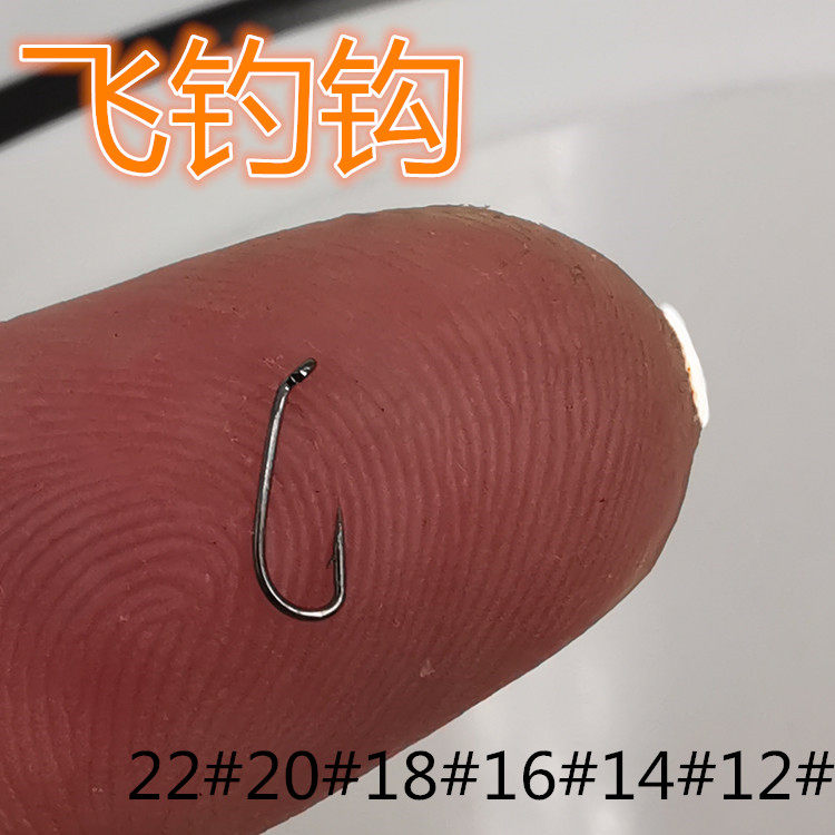 Fly Fishing Hook Bulk Fly Fly Naked Hook Horse Mouth White Bar Meal Bar Milky Fishing Gear Hook Imported Luja Fish Hook