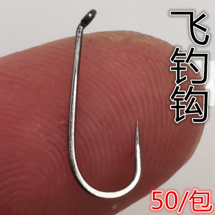 Fly Fishing Bare Hook Imported Fly Fishing Hook Number Fully Dry Fish Hook Fly fly strapped with single hook standard DIY material 0