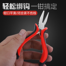 Tie-Hook Pliers Pull Wire Sub-Wire Pliers Flat Mouth Pliers Multifunction Fish Line Subpliers Fishing Gear Fishing Hook Tie-Wire Tie Hook