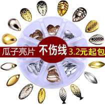 Unhurt line Guako sequins Luia False Bait Suit Small Teething Horse Mouth White Strip Fishing Gear Lujah Accessories Trumpet