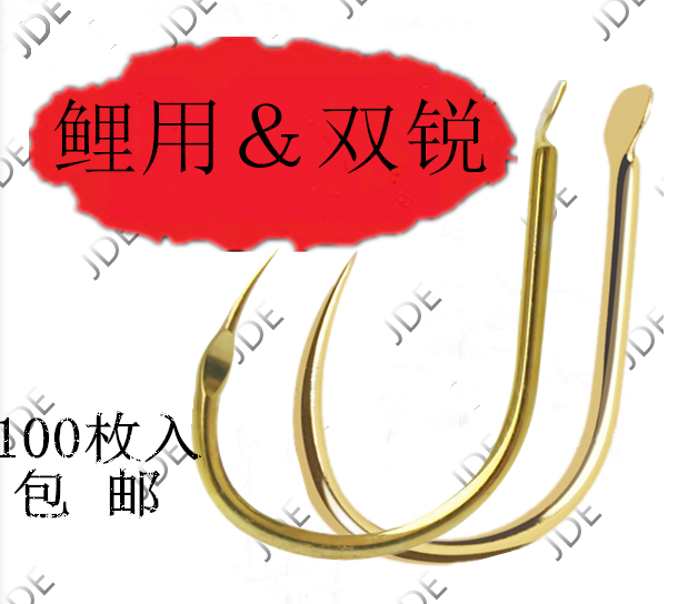 Carp imported bulk hook double sharp carp with black pit carp god hook teeth not run fishing supplies