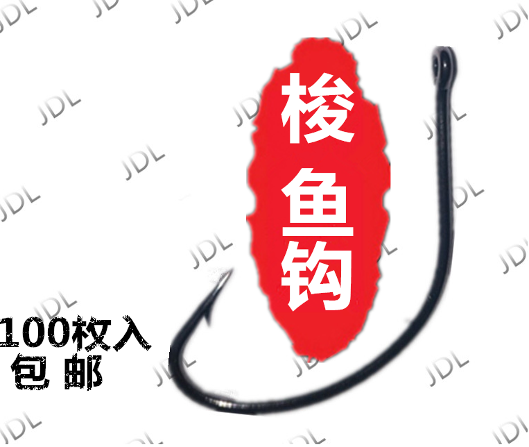 Speed Chiba needle big hook Luya hook Imported sea fishing barracuda perch hook Aconitum fishing gear hook does not run fish