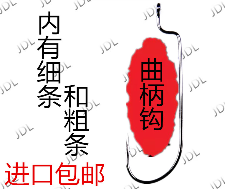 The carbon - roads sub - pellet with the narrow - abdominal crank hook is imported into the bulk of the carbon - roads