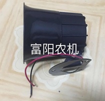 Harvester high-power reversing horn super-loud reversing horn brave Deere Valley Wang Chunyu new product