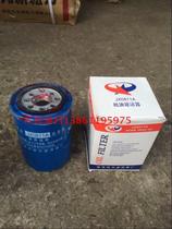 Dongfeng 704 Dongfanghong 754 Tractor Oil Filter JX0811A New Product