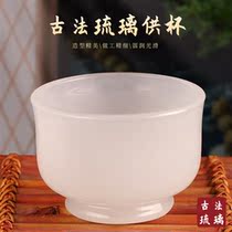 Taiwans ancient glass glass supply cup water supply cup Buddha front Avalokitesvara supply cup eight supply bowl Buddhist temple tea cup holy water cup water purification cup