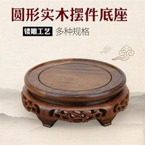Solid wood round teapot fish tank stone base chicken wings wooden stone incense stove potted plant vase text play decoration base
