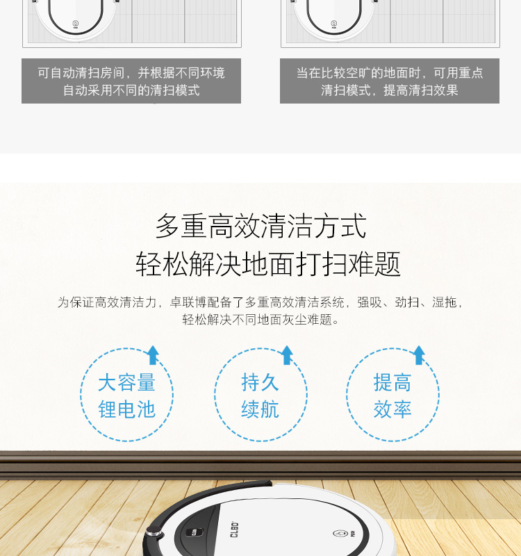 Zhuo Lianbo robot quét thông minh Trang chủ quét tự động lau máy sạc máy hút bụi Máy làm sạch - Robot hút bụi máy hút bụi deerma cm800