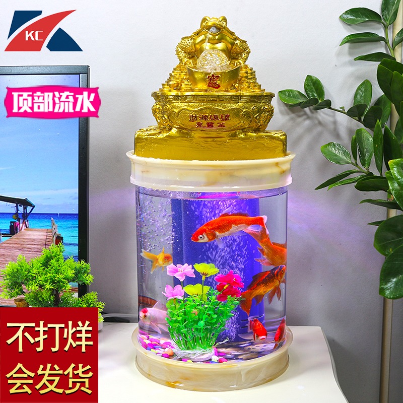 Lazy acrylic cylindrical goldfish tank small change-free aquarium ecological living room desktop mini turtle running water