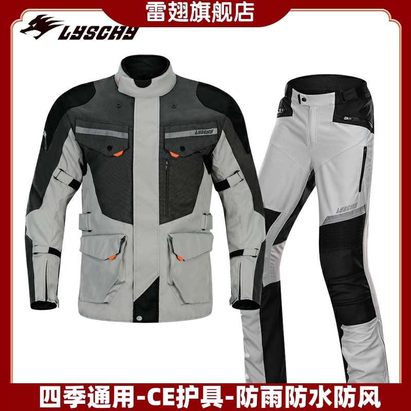 LYSCHY Thunder Wings Motorcycle Riding Suit Men's Four Seasons Motorcycle Rally Waterproof Anti-Fall Motorcycle Warm Plus Size