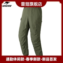 LYSCHY Refin Motorcycle Riding Pants All Season Casual Anti-Fall Workwear Pants Commuter Locomotive Pants pants men and women