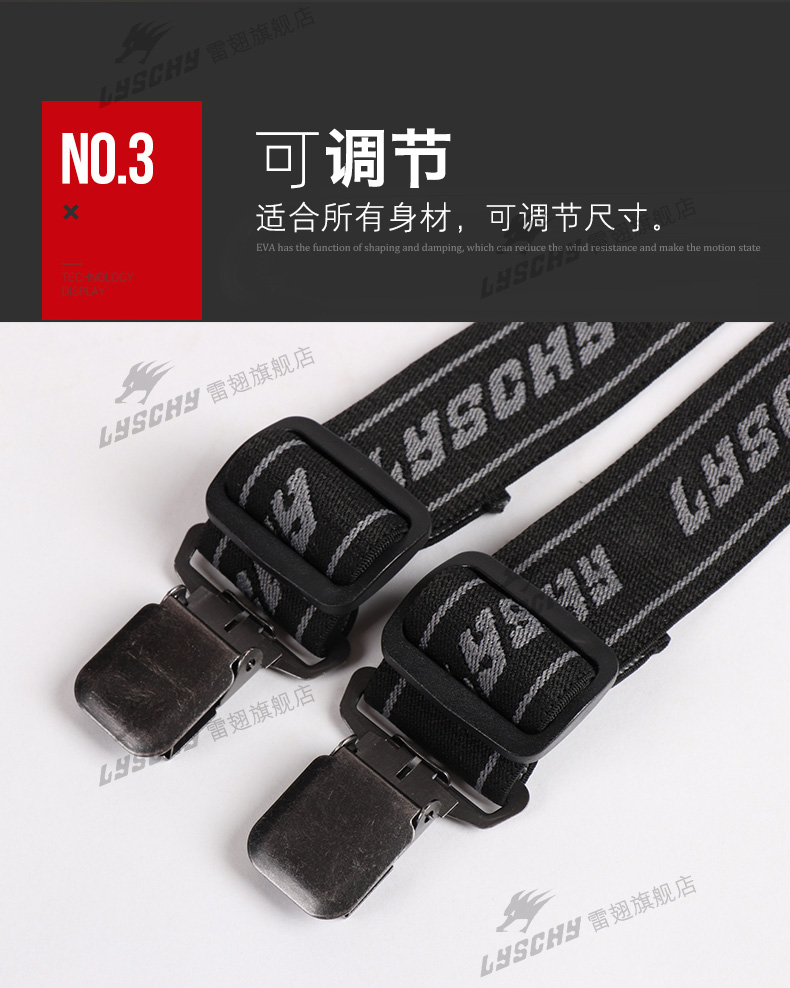 LYSCHY Lei-wing xe máy cưỡi quần dây đeo phổ đầu máy quần dây đeo cao đàn hồi kéo quần dây đeo - Xe máy Rider thiết bị miếng đệm khuỷu tay