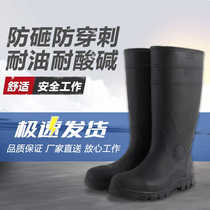 Rain boots anti-smash rain boots stab-proof safety shoes safety boots steel toe and steel sole rain boots labor protection rain boots water shoes