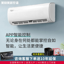 The cool star air conditioner hanger 1 5 cold and warm dual - use household 23P vertical cabinet official