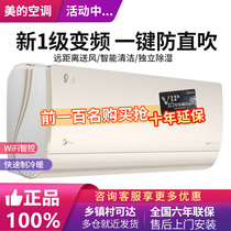 Beijing Jinjing air conditioning hanger 1 5p cold and warm first stage energy saving energy saving save electricity official QJ200