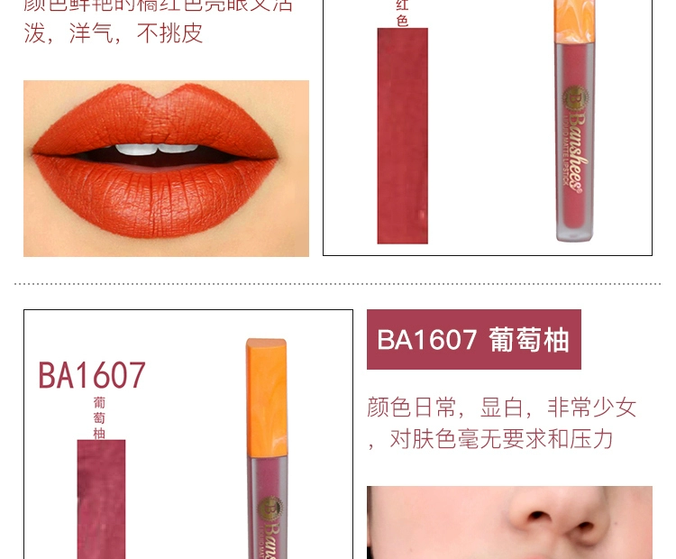 Hot 16 mờ chống dính cup son bóng set lâu trôi môi men dì màu son môi son bóng bộ quà tặng Tanabata - Son bóng / Liquid Rouge