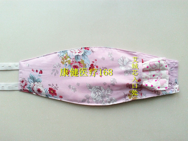 Bông nam giới và phụ nữ món quà người lớn Ai Mian bảo vệ tạp dề Ai Wo eo chăm sóc rốn người đàn ông ấm mùa hè đặc biệt chống tiêu chảy mặc đồ ngủ đẹp