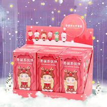 Birthday gift female to send girlfriend girlfriend Christmas best friend childs blind box surprise children Primary School gift box