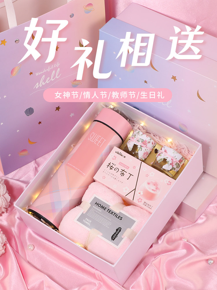 Birthday gift female practical send mother goddess Mother's Day little white Valentine's Day to send girlfriend friends hand gift