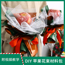 diy handmade material package Christmas gift homemade to send girlfriend boyfriend girlfriend bouquet