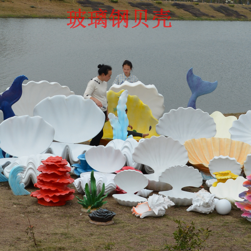 Internet-Famous Photo Shoot Backdrop Ocean-Themed Landscape Decorations Photography Props Ornaments Fiberglass Shell Sculptures