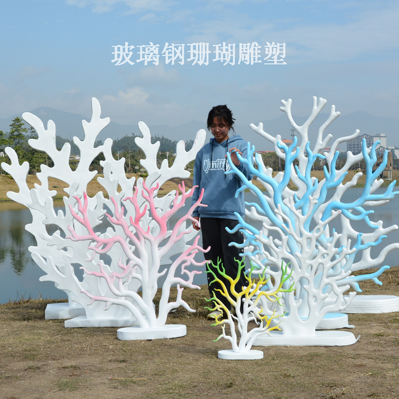 Outdoor Ocean Theme Landscape Decorations Shooting Scene Photography Background Ornaments Fiberglass Simulated Coral Sculpture