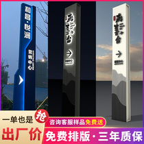 Scenic spot sales index Guide Guide Guide brand spirit fortress custom outdoor vertical parking lot production