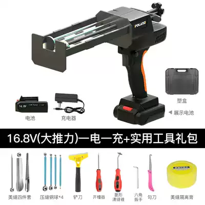 Electric gun set Double-tube electric beautiful seam glue machine Professional beautiful seam agent to help hydraulic floor tile glue gun caulking