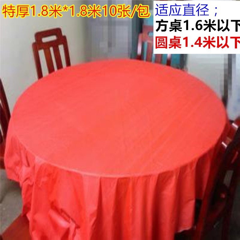 Đám cưới lễ hội nguồn cung cấp đám cưới nhựa dùng một lần khăn trải bàn màu đỏ bảng vải bàn tiệc cưới cảnh đạo cụ sắp xếp đám cưới đũa ăn một lần